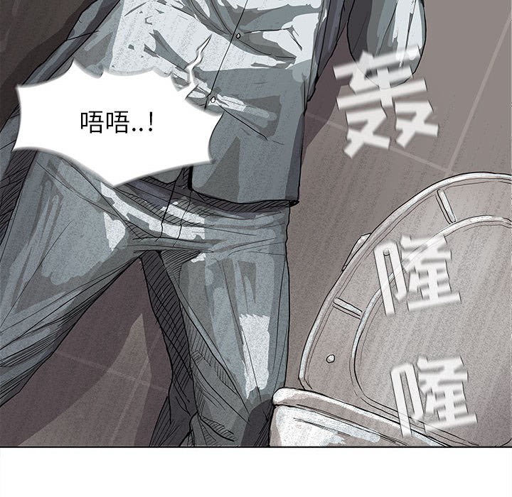 《蔚蓝世界》漫画最新章节第15话 蔚蓝世界免费下拉式在线观看章节第【23】张图片