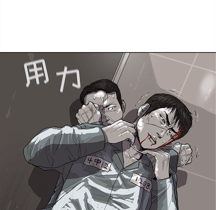 《蔚蓝世界》漫画最新章节第15话 蔚蓝世界免费下拉式在线观看章节第【24】张图片