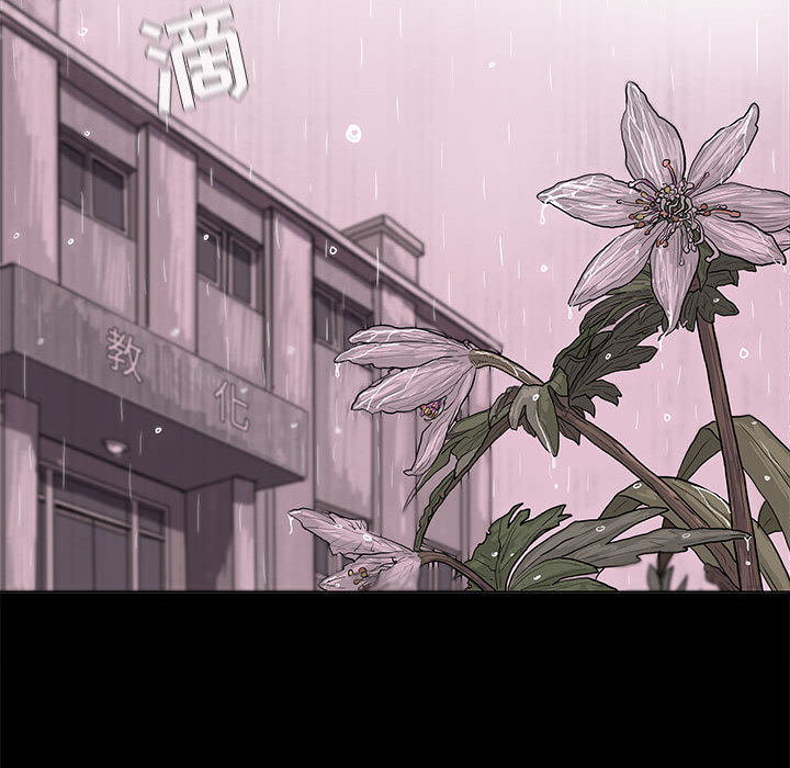 《蔚蓝世界》漫画最新章节第15话 蔚蓝世界免费下拉式在线观看章节第【34】张图片