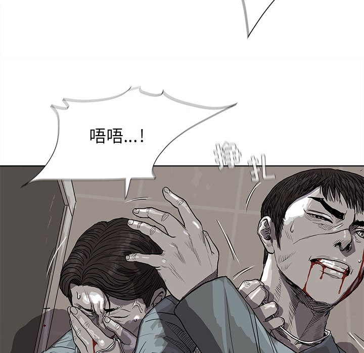 《蔚蓝世界》漫画最新章节第15话 蔚蓝世界免费下拉式在线观看章节第【19】张图片