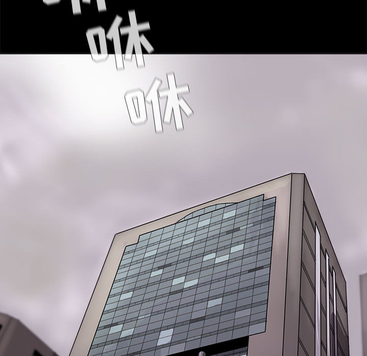 《蔚蓝世界》漫画最新章节第15话 蔚蓝世界免费下拉式在线观看章节第【97】张图片