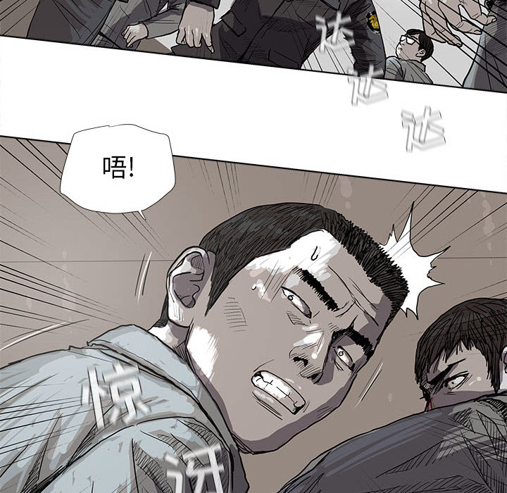 《蔚蓝世界》漫画最新章节第15话 蔚蓝世界免费下拉式在线观看章节第【51】张图片