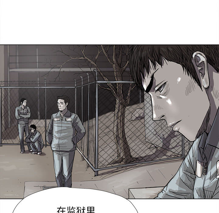 《蔚蓝世界》漫画最新章节第15话 蔚蓝世界免费下拉式在线观看章节第【75】张图片