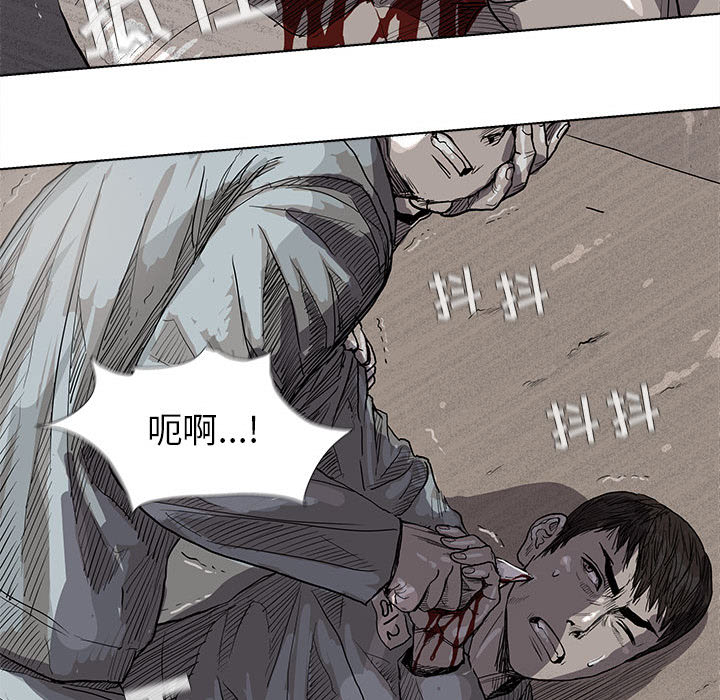 《蔚蓝世界》漫画最新章节第15话 蔚蓝世界免费下拉式在线观看章节第【64】张图片