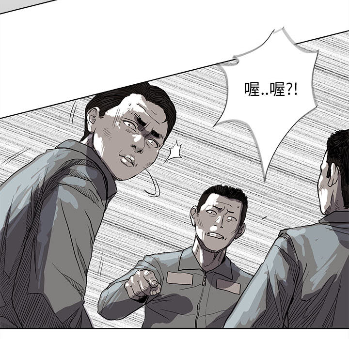 《蔚蓝世界》漫画最新章节第15话 蔚蓝世界免费下拉式在线观看章节第【66】张图片