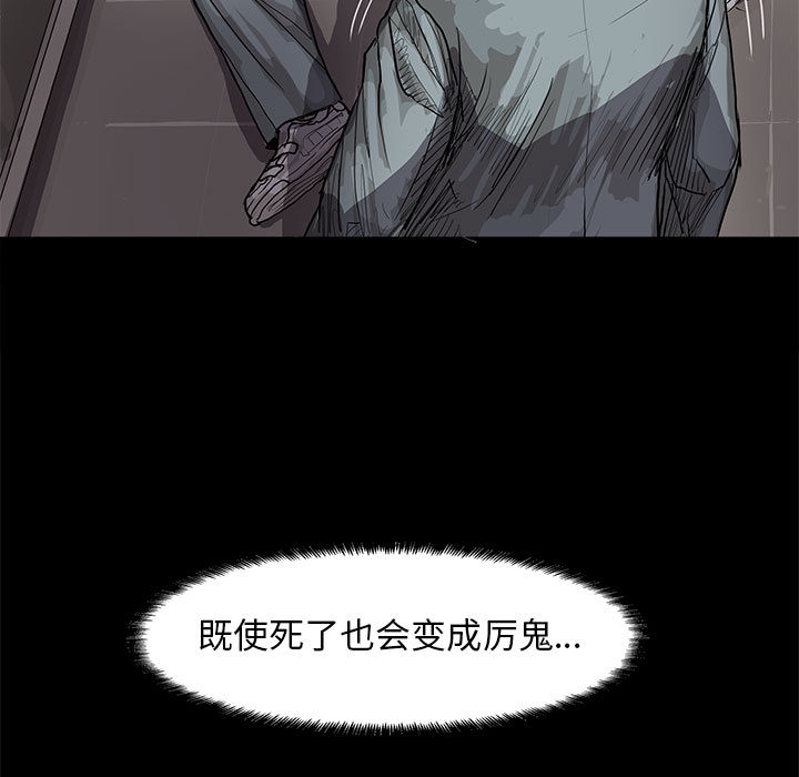 《蔚蓝世界》漫画最新章节第15话 蔚蓝世界免费下拉式在线观看章节第【9】张图片