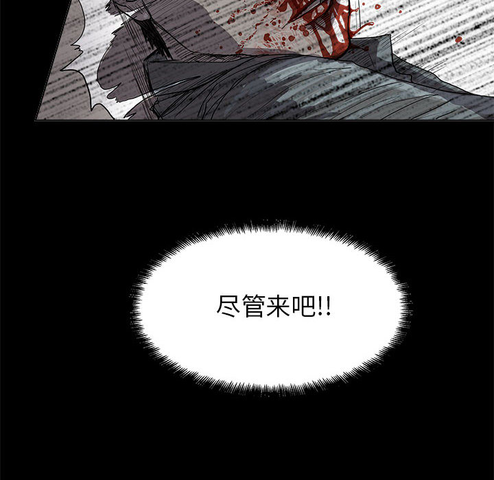 《蔚蓝世界》漫画最新章节第15话 蔚蓝世界免费下拉式在线观看章节第【12】张图片