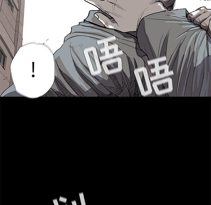 《蔚蓝世界》漫画最新章节第15话 蔚蓝世界免费下拉式在线观看章节第【61】张图片