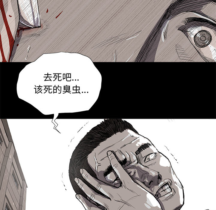 《蔚蓝世界》漫画最新章节第15话 蔚蓝世界免费下拉式在线观看章节第【62】张图片