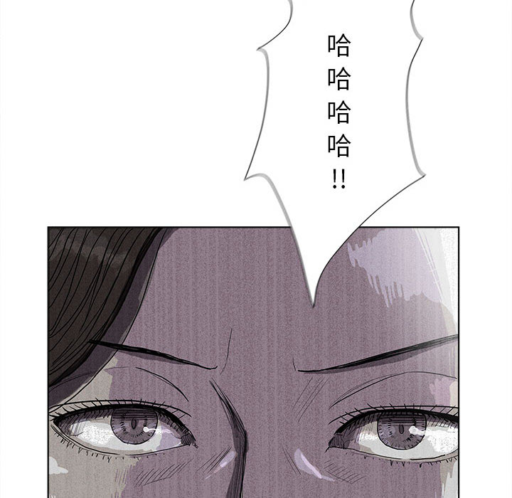 《蔚蓝世界》漫画最新章节第15话 蔚蓝世界免费下拉式在线观看章节第【81】张图片