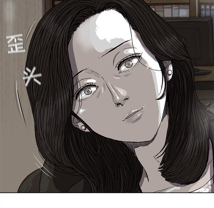 《蔚蓝世界》漫画最新章节第15话 蔚蓝世界免费下拉式在线观看章节第【89】张图片