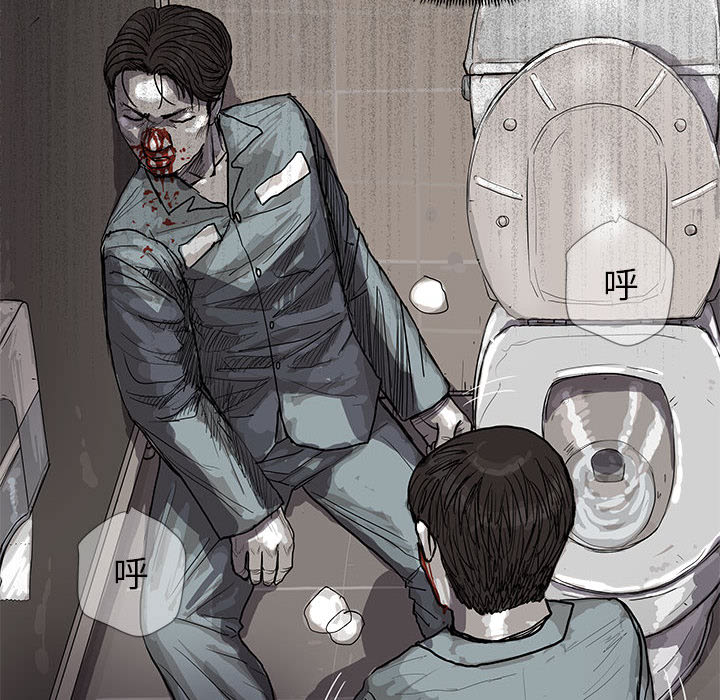 《蔚蓝世界》漫画最新章节第15话 蔚蓝世界免费下拉式在线观看章节第【10】张图片