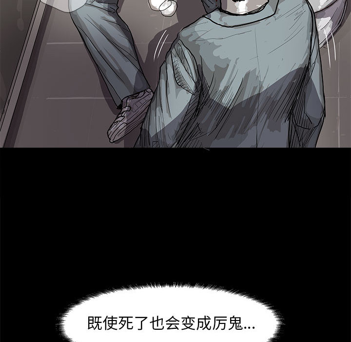 《蔚蓝世界》漫画最新章节第16话 蔚蓝世界免费下拉式在线观看章节第【72】张图片