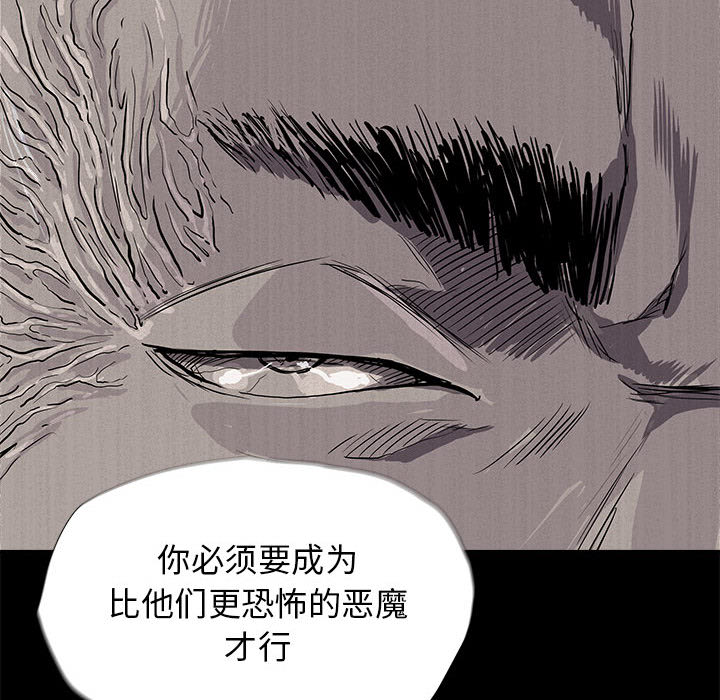 《蔚蓝世界》漫画最新章节第16话 蔚蓝世界免费下拉式在线观看章节第【26】张图片