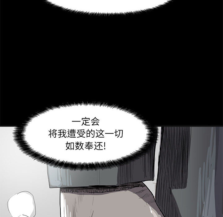 《蔚蓝世界》漫画最新章节第16话 蔚蓝世界免费下拉式在线观看章节第【71】张图片