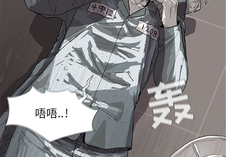 《蔚蓝世界》漫画最新章节第16话 蔚蓝世界免费下拉式在线观看章节第【87】张图片