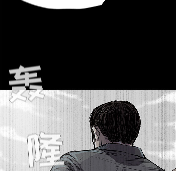 《蔚蓝世界》漫画最新章节第16话 蔚蓝世界免费下拉式在线观看章节第【25】张图片