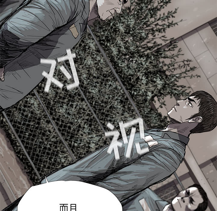 《蔚蓝世界》漫画最新章节第16话 蔚蓝世界免费下拉式在线观看章节第【29】张图片