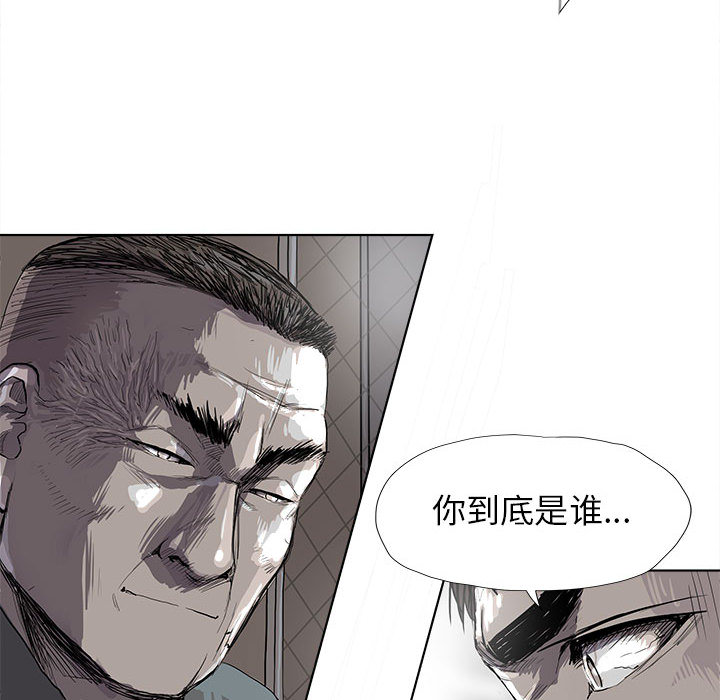 《蔚蓝世界》漫画最新章节第16话 蔚蓝世界免费下拉式在线观看章节第【38】张图片