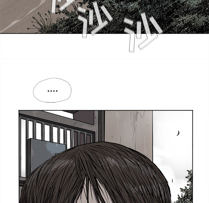 《蔚蓝世界》漫画最新章节第16话 蔚蓝世界免费下拉式在线观看章节第【8】张图片