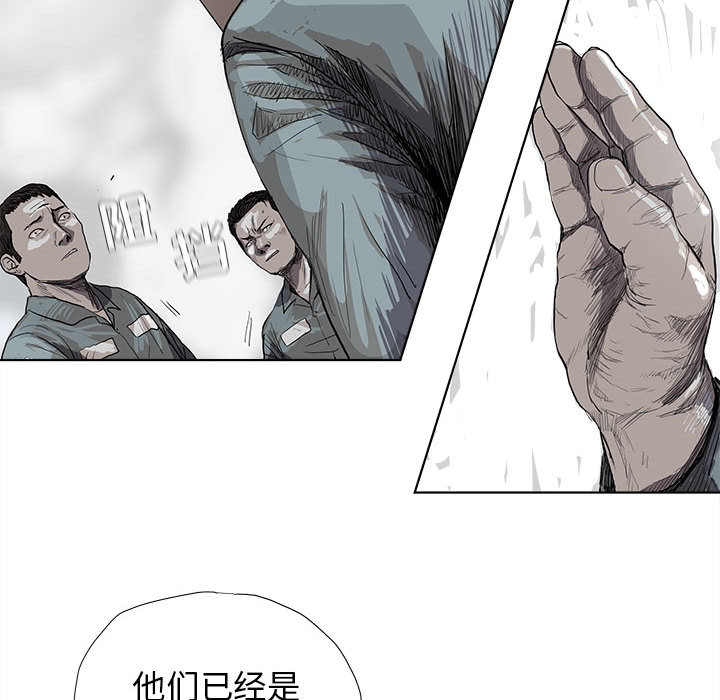 《蔚蓝世界》漫画最新章节第16话 蔚蓝世界免费下拉式在线观看章节第【45】张图片