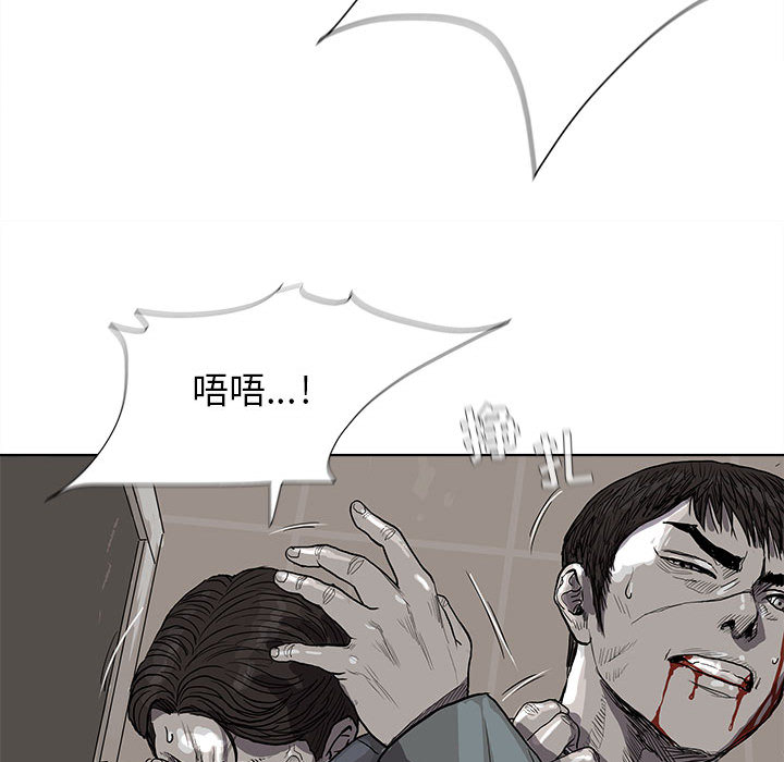 《蔚蓝世界》漫画最新章节第16话 蔚蓝世界免费下拉式在线观看章节第【82】张图片