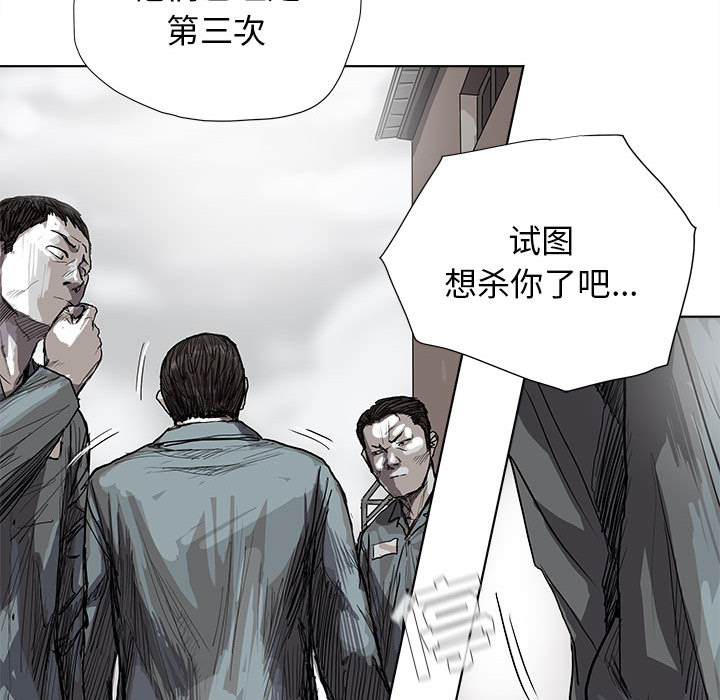 《蔚蓝世界》漫画最新章节第16话 蔚蓝世界免费下拉式在线观看章节第【44】张图片