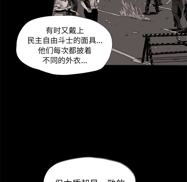 《蔚蓝世界》漫画最新章节第16话 蔚蓝世界免费下拉式在线观看章节第【51】张图片