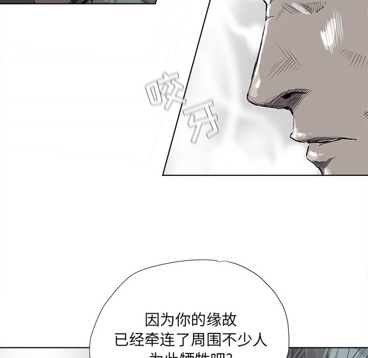 《蔚蓝世界》漫画最新章节第16话 蔚蓝世界免费下拉式在线观看章节第【37】张图片