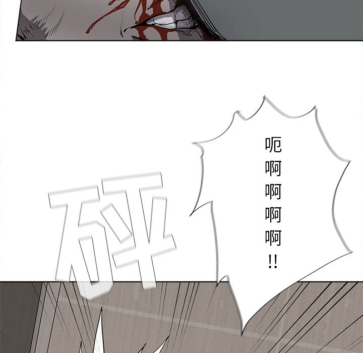 《蔚蓝世界》漫画最新章节第16话 蔚蓝世界免费下拉式在线观看章节第【79】张图片