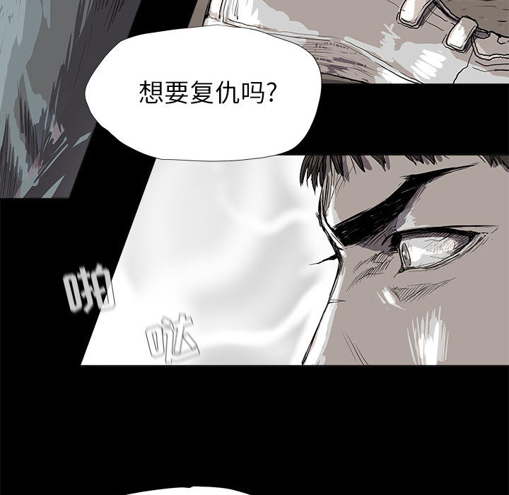 《蔚蓝世界》漫画最新章节第16话 蔚蓝世界免费下拉式在线观看章节第【31】张图片