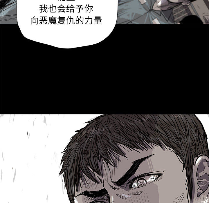 《蔚蓝世界》漫画最新章节第16话 蔚蓝世界免费下拉式在线观看章节第【28】张图片