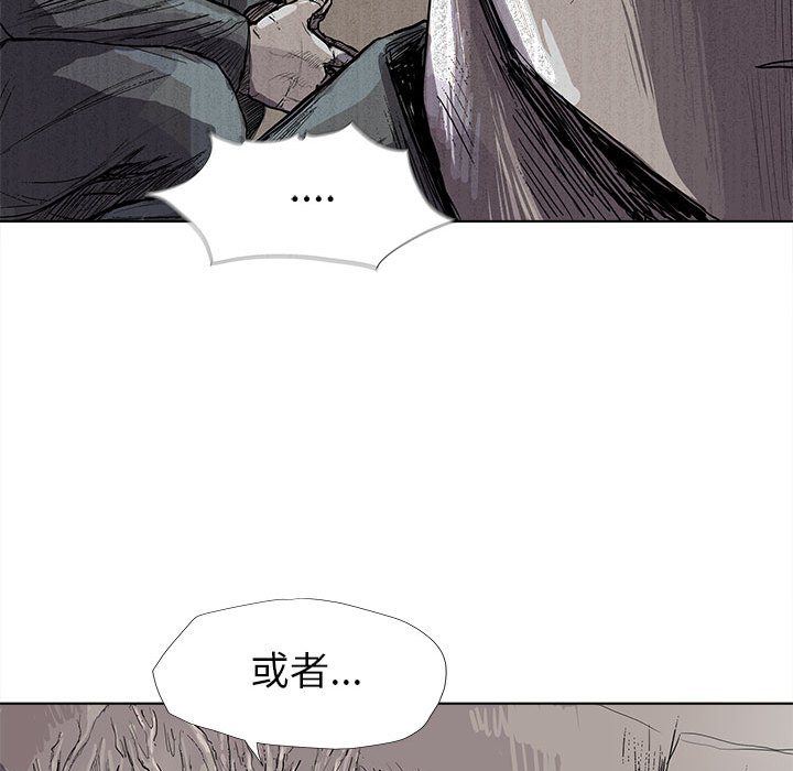 《蔚蓝世界》漫画最新章节第16话 蔚蓝世界免费下拉式在线观看章节第【41】张图片