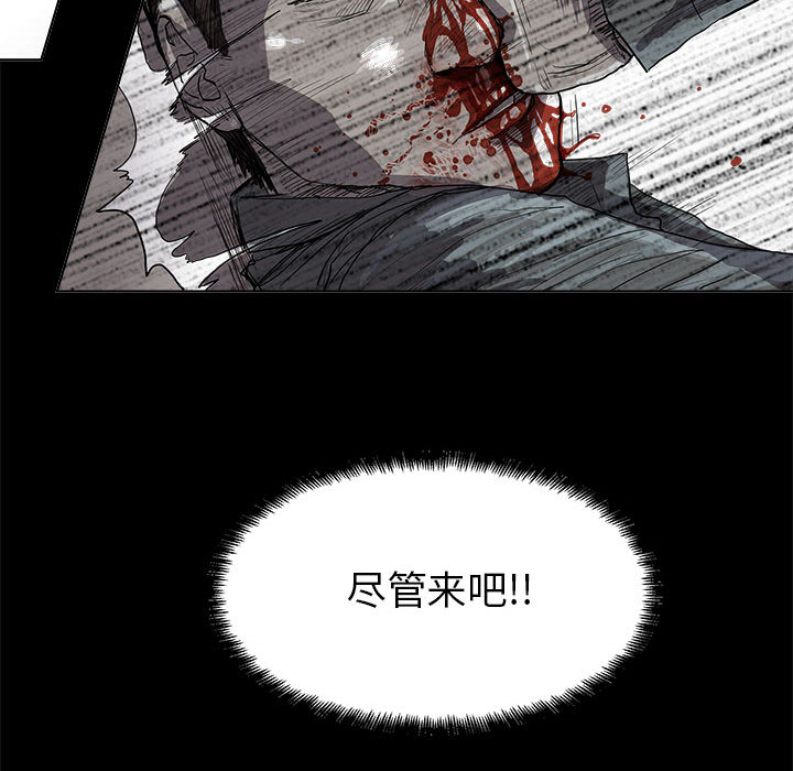 《蔚蓝世界》漫画最新章节第16话 蔚蓝世界免费下拉式在线观看章节第【75】张图片