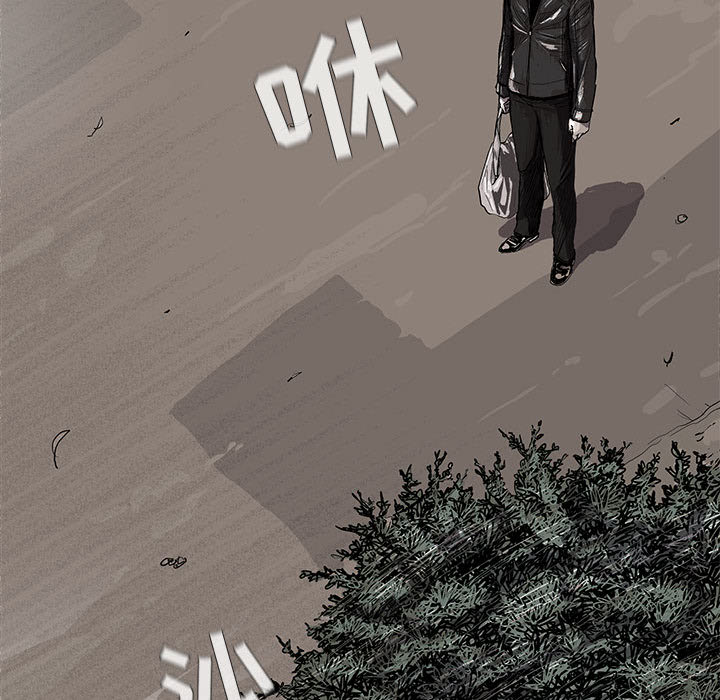 《蔚蓝世界》漫画最新章节第16话 蔚蓝世界免费下拉式在线观看章节第【9】张图片