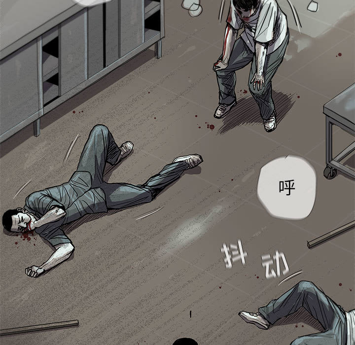 《蔚蓝世界》漫画最新章节第17话 蔚蓝世界免费下拉式在线观看章节第【26】张图片