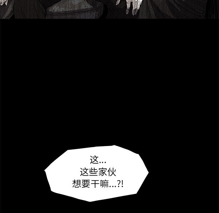 《蔚蓝世界》漫画最新章节第17话 蔚蓝世界免费下拉式在线观看章节第【53】张图片