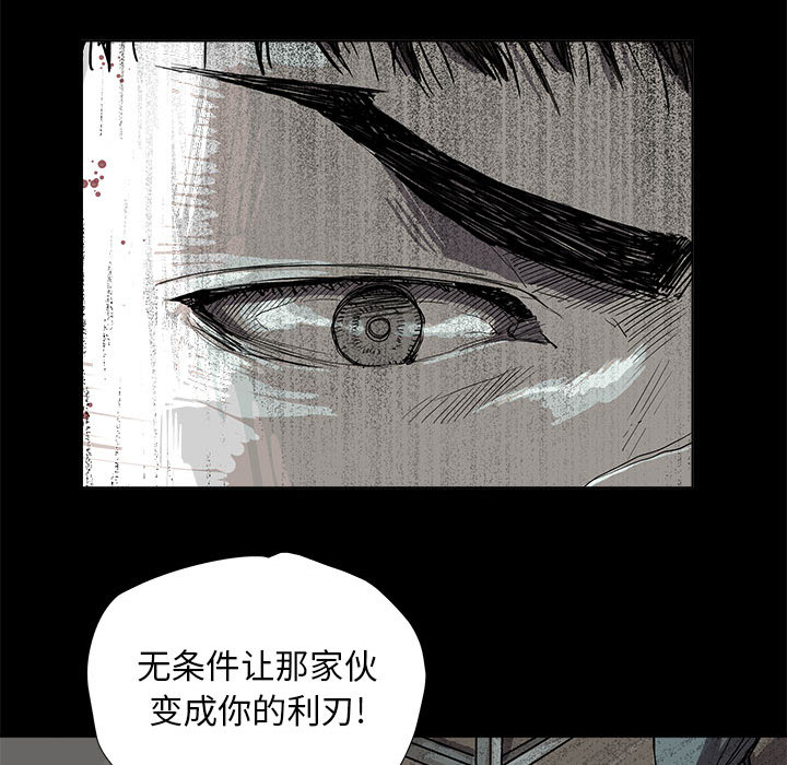 《蔚蓝世界》漫画最新章节第17话 蔚蓝世界免费下拉式在线观看章节第【9】张图片