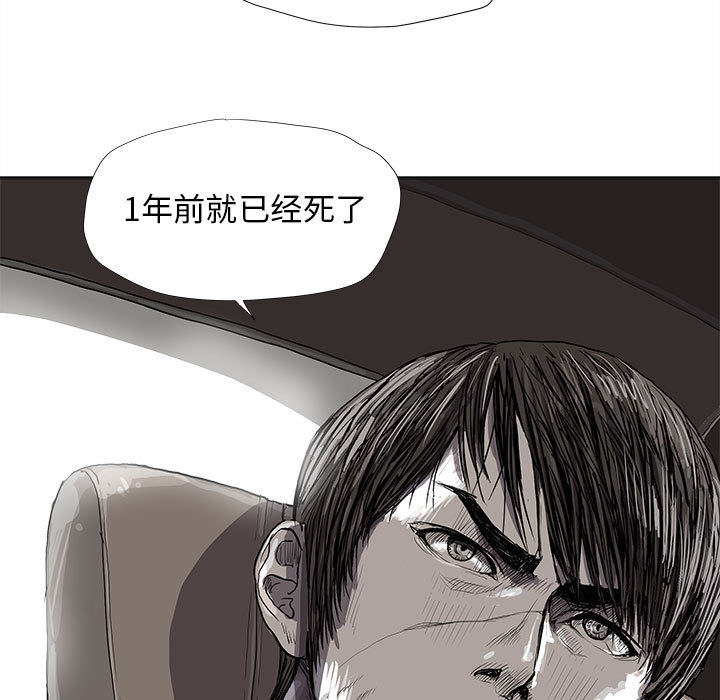 《蔚蓝世界》漫画最新章节第17话 蔚蓝世界免费下拉式在线观看章节第【37】张图片