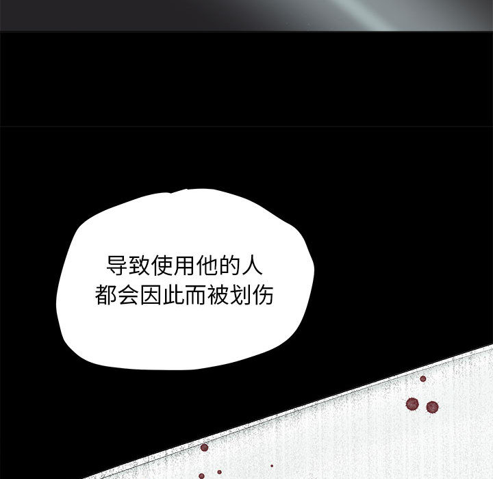 《蔚蓝世界》漫画最新章节第17话 蔚蓝世界免费下拉式在线观看章节第【13】张图片