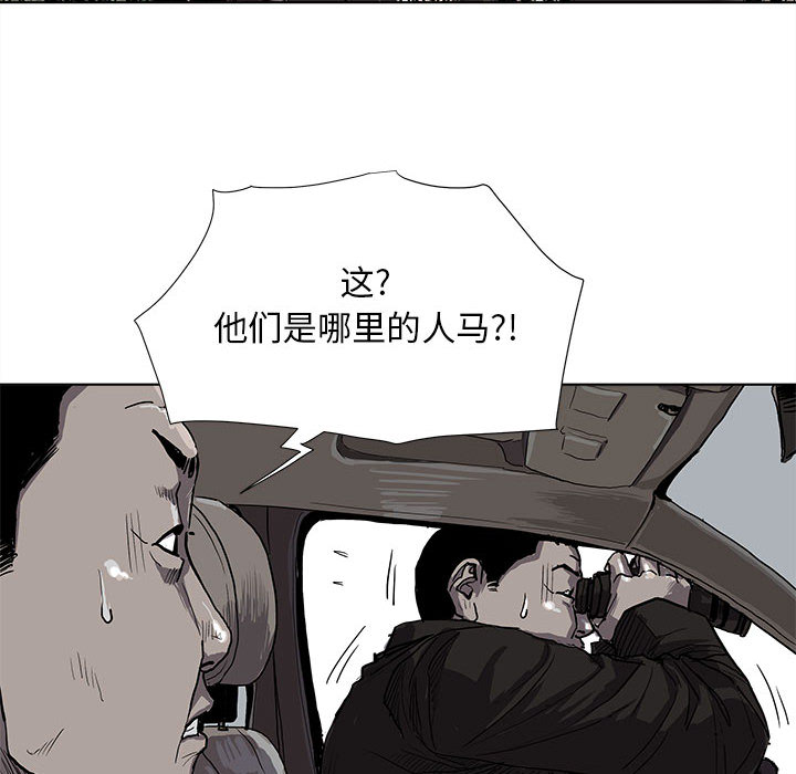 《蔚蓝世界》漫画最新章节第17话 蔚蓝世界免费下拉式在线观看章节第【66】张图片