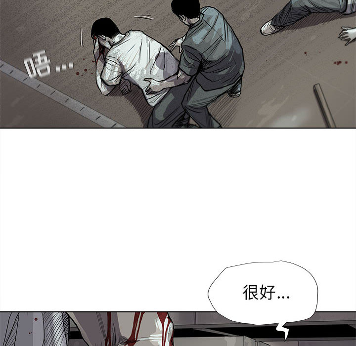 《蔚蓝世界》漫画最新章节第17话 蔚蓝世界免费下拉式在线观看章节第【25】张图片