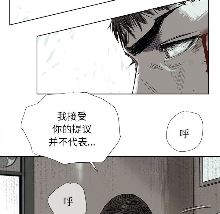 《蔚蓝世界》漫画最新章节第17话 蔚蓝世界免费下拉式在线观看章节第【21】张图片