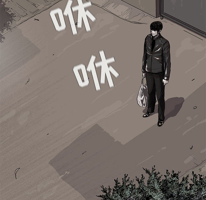 《蔚蓝世界》漫画最新章节第17话 蔚蓝世界免费下拉式在线观看章节第【77】张图片