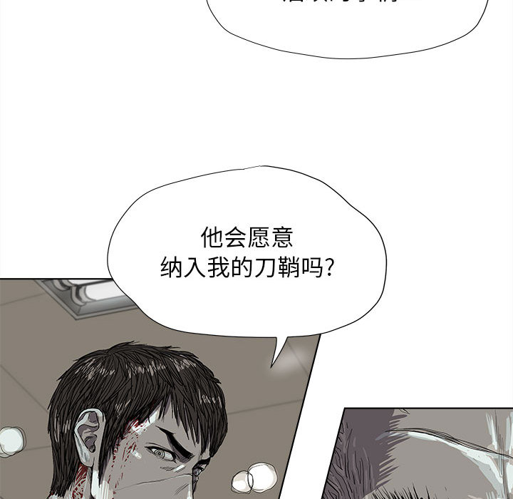 《蔚蓝世界》漫画最新章节第17话 蔚蓝世界免费下拉式在线观看章节第【7】张图片