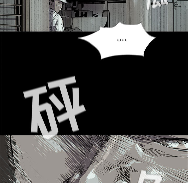 《蔚蓝世界》漫画最新章节第17话 蔚蓝世界免费下拉式在线观看章节第【30】张图片