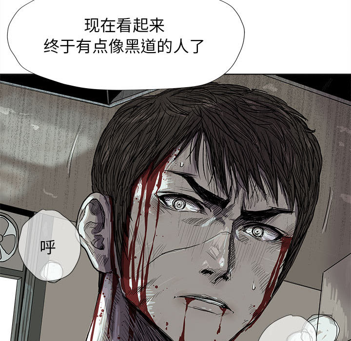 《蔚蓝世界》漫画最新章节第17话 蔚蓝世界免费下拉式在线观看章节第【23】张图片