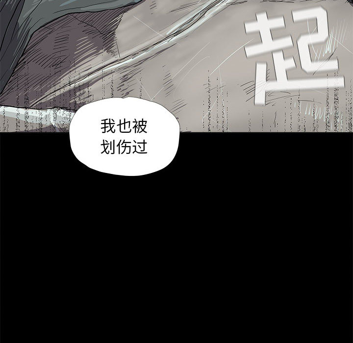 《蔚蓝世界》漫画最新章节第17话 蔚蓝世界免费下拉式在线观看章节第【10】张图片