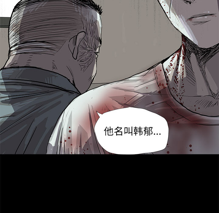 《蔚蓝世界》漫画最新章节第17话 蔚蓝世界免费下拉式在线观看章节第【15】张图片