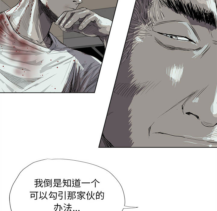 《蔚蓝世界》漫画最新章节第17话 蔚蓝世界免费下拉式在线观看章节第【6】张图片